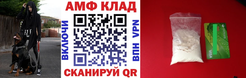 купить наркотик  Ивантеевка  АМФЕТАМИН VHQ 