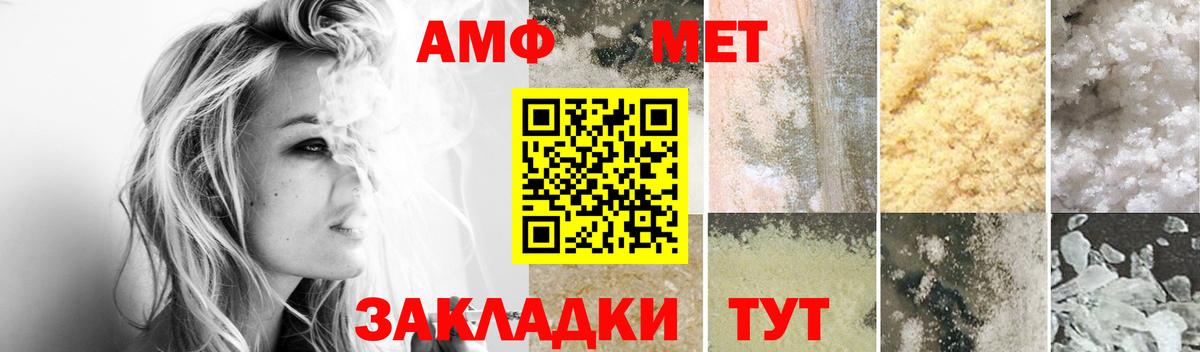 БУТИРАТ Ивантеевка