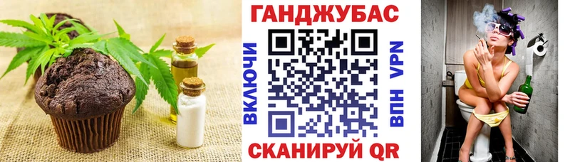 мега онион  Ивантеевка  Cannafood марихуана 