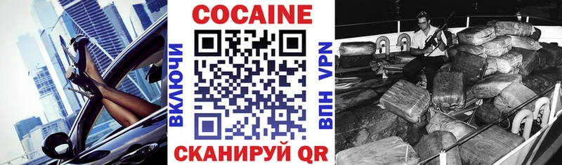 Кокаин Перу  Ивантеевка 
