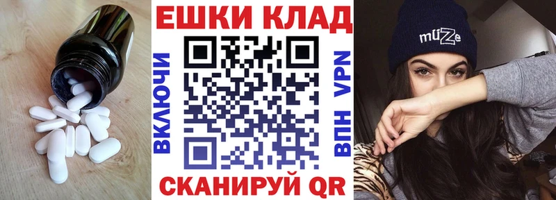 ЭКСТАЗИ 280 MDMA  Ивантеевка 