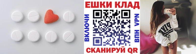 ЭКСТАЗИ DUBAI Ивантеевка