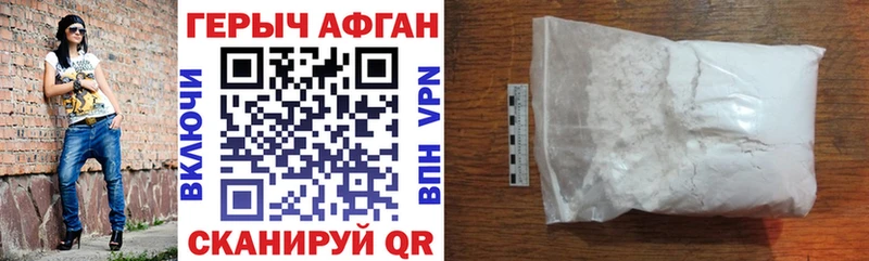 гидра ONION  Ивантеевка  Героин Heroin  где продают наркотики 