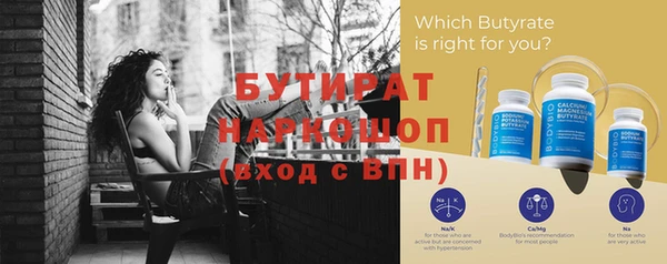 кокаин VHQ Зеленодольск