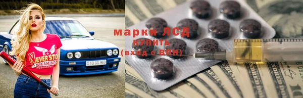 кокаин VHQ Зеленодольск