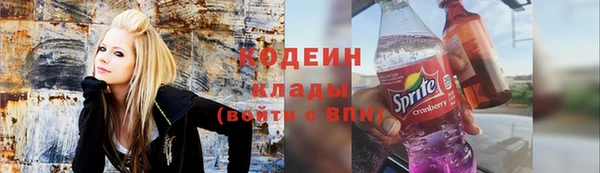 метадон Зеленокумск