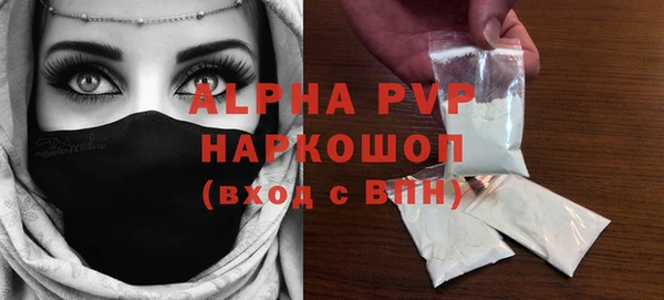 спайс Зерноград