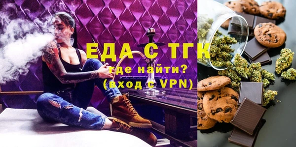 кокаин VHQ Зеленодольск