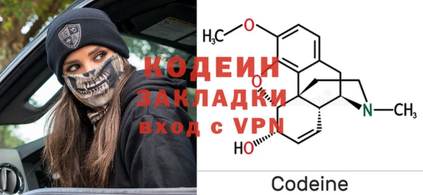 метадон Зеленокумск