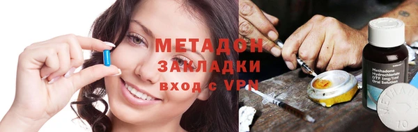кокаин VHQ Зеленодольск