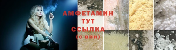 кокаин VHQ Зеленодольск