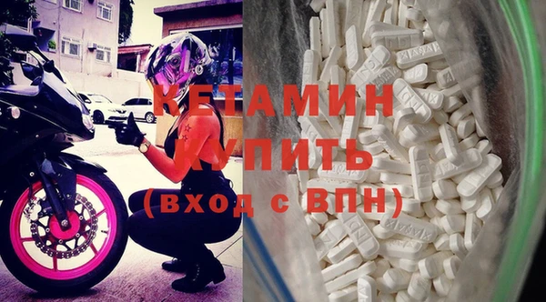 кокаин VHQ Зеленодольск