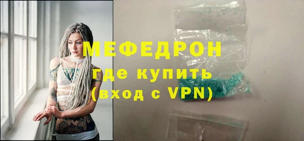 кокаин VHQ Зеленодольск