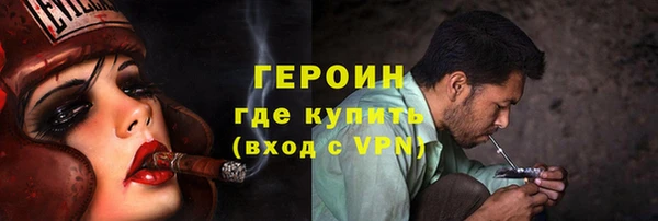 метадон Зеленокумск
