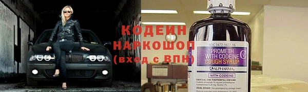 спайс Зерноград