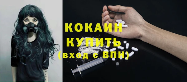 спайс Зерноград