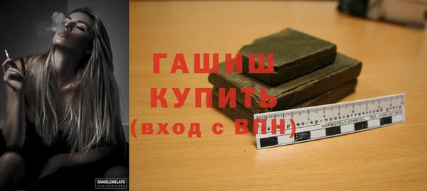 кокаин VHQ Зеленодольск