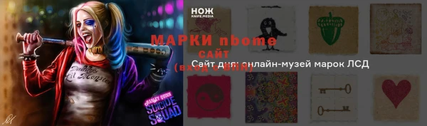 метадон Зеленокумск