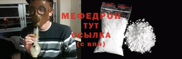 кокаин VHQ Зеленодольск