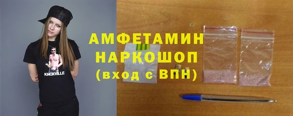 кокаин VHQ Зеленодольск