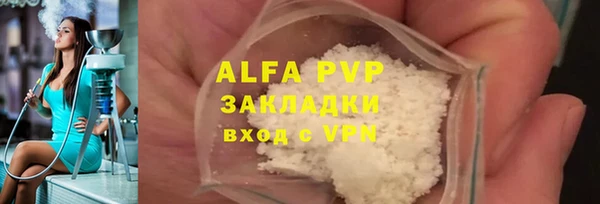 метадон Зеленокумск