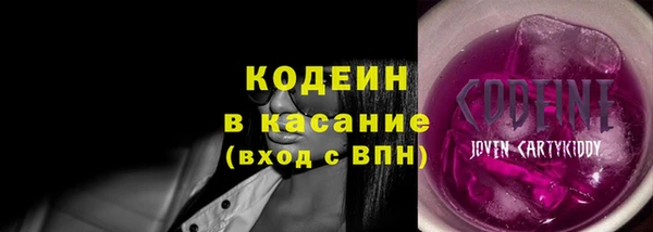 кокаин VHQ Зеленодольск
