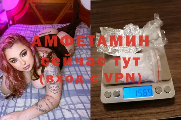 меф VHQ Заволжье