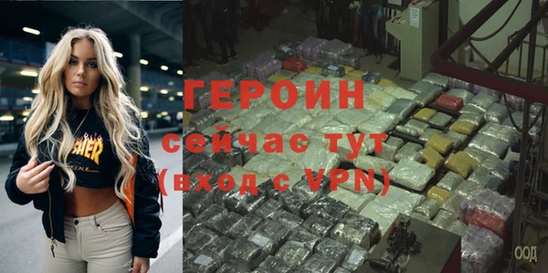 спайс Зерноград