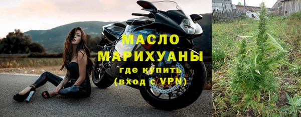 метадон Зеленокумск