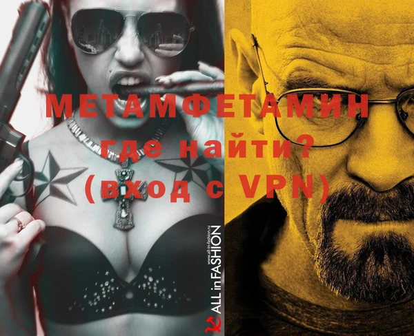 метадон Зеленокумск