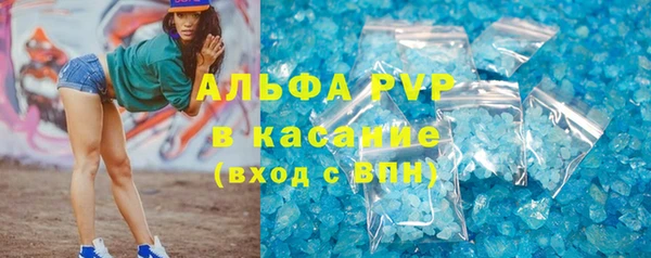 спайс Зерноград