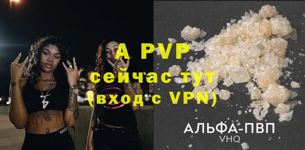метадон Зеленокумск