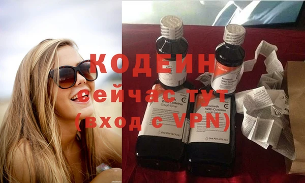 кокаин премиум Заводоуковск