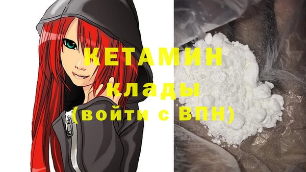 метадон Зеленокумск