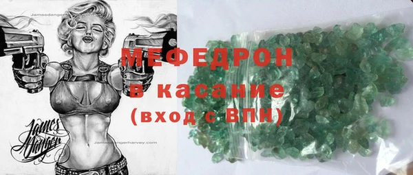 метадон Зеленокумск