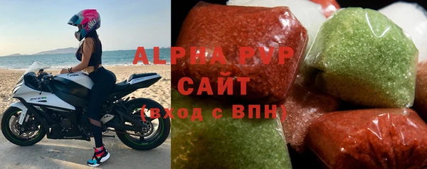 кокаин VHQ Зеленодольск