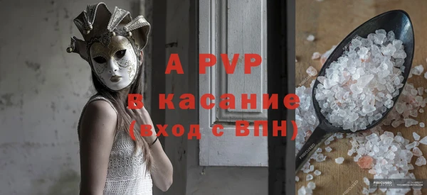 спайс Зерноград