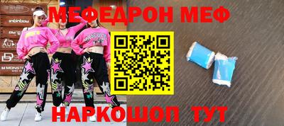 мескалин Кулебаки