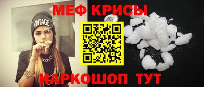 PSILOCYBIN Кумертау