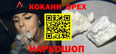мескалин Кулебаки