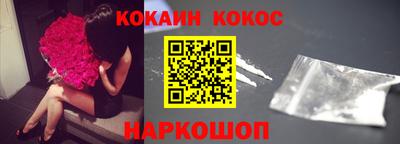 мескалин Кулебаки