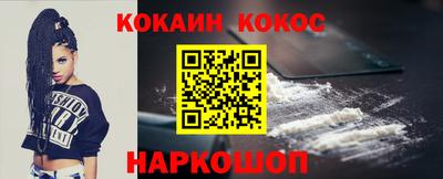 меф Кунгур