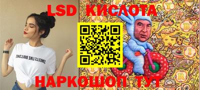 меф Кунгур