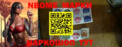 мескалин Кулебаки