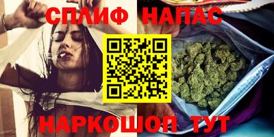 мескалин Кулебаки