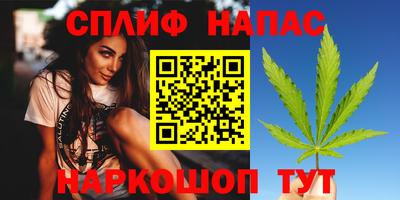 мескалин Кулебаки