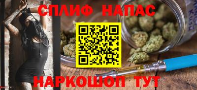 меф Кунгур