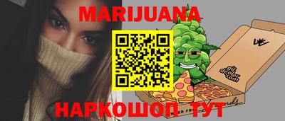 мескалин Кулебаки