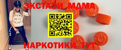 меф Кунгур