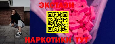 меф Кунгур